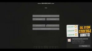 Minecraft Карта хоррор Подвал Версия 1.12