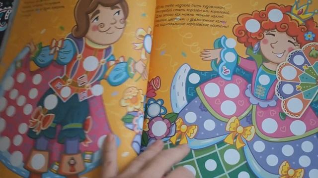 Помоги Деду Морозу! смотреть онлайн