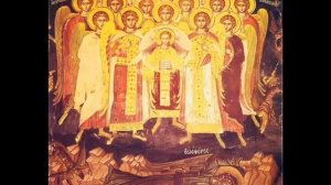 Иерархия Бога!!!ангелы, архангелы , серафимы!