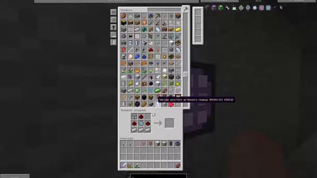 Электрические приключения№11-выживание в minecraft смотреть онлайн