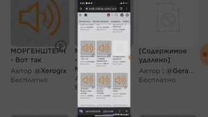 как узнать ID в роблокс на смартфоне