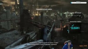 Batman: Arkham City(Бэтмен: Аркхэм-Сити) (Прохождение на русском) #2 Допросить Джокера