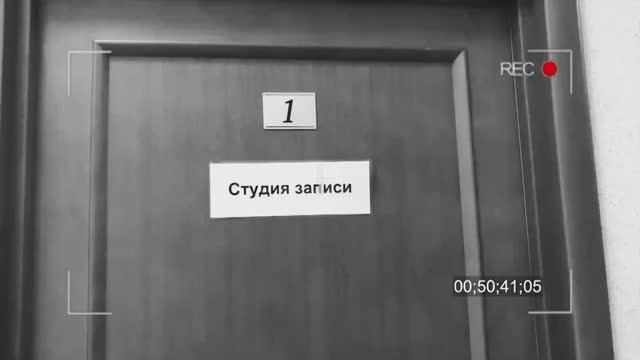 Как сниматься в студиях записи НИУ МГСУ смотреть онлайн