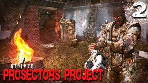 S.T.A.L.K.E.R. Prosectors Project (2) ► ЛЕТАЮЩИЕ ЖИВОТНЫЕ