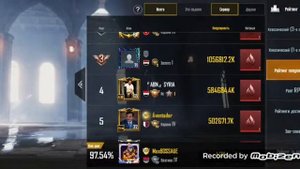 Как поменять фон в pubg mobile