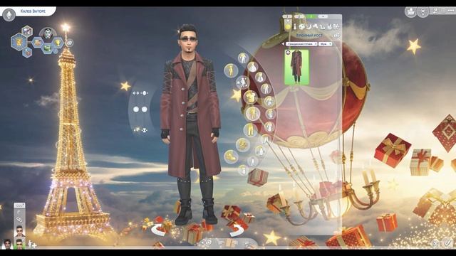 Комплект "Грандиозная Готика"