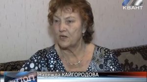 «Спешим поздравить»