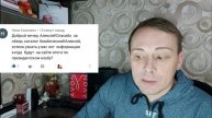 Рубрика ВОПРОС ОТВЕТ. Отвечаю на вопросы подписчиков. #вопросответ