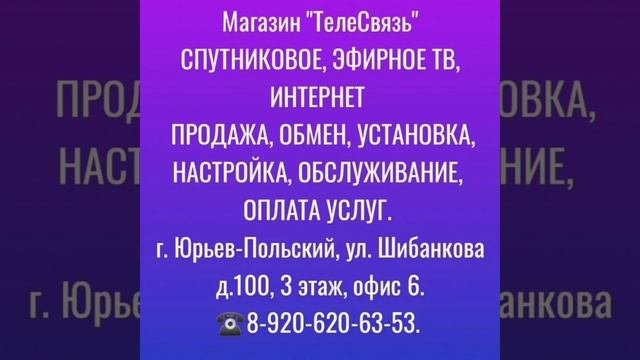 Магазин