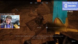 SILVERNAME / СЕДЬМОЙ СТРИМ (9 ЧАСТЬ) / НОВЫЕ МОДЫ / SKYRIM