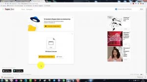 Если скриншоты из смартфона, не открываются на компьютере, то открываем их с помощью фотоальбома