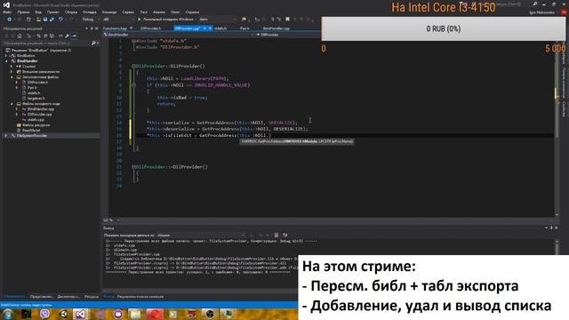 Пишем программу для бинда кнопок WinAPI часть 2