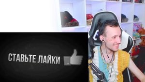 ПОКАЗАЛ ДРУЗЬЯМ ФЕЛИКСА ?