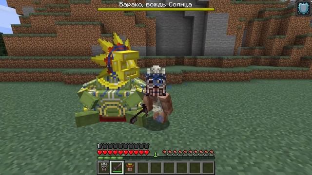 Слабости мобов - Mowzie's Mobs смотреть онлайн