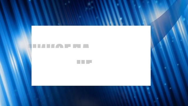 Негласные правила в страйкболе 2.0 смотреть онлайн