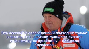 Чешская биатлонистка призвала отстранить рф от ои-2018