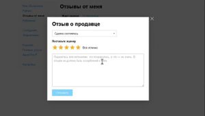 Отзывы на Авито "модерация"