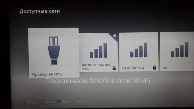 Подключение Windows Media Center к приставке Xbox!