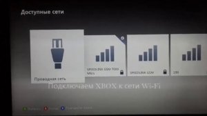 Подключение Windows Media Center к приставке Xbox!