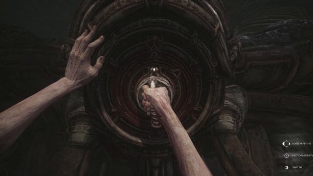 Scorn | Прохождение Часть 4 - ПРОСТРАНСТВЕННАЯ ГОЛОВОЛОМКА!