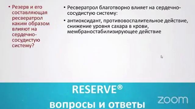 Как дольше оставаться молодым и сохранить лучшую физическую форму на долгие годы. смотреть онлайн