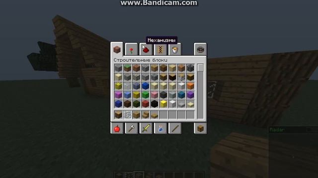 Сегодня я вам покажу и расскажу как стоится вот такой маленький домик в майнкрафт смотреть онлайн