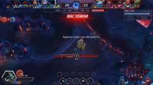 Зул'Джин будет отмщен