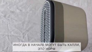 Обзор инновационного отпаривателя BAUM ZINDECH R300 (2в1)
