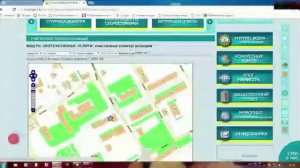 Как найти УИП