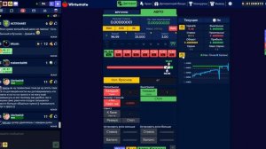 Win tomato DICE 2021 strategy