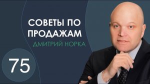 Наполеон, ты был неправ - Дмитрий Норка.mp4