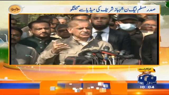 PML N Leader Shahbaz Sharif Media Talk | inflation | Unemployment | No-confidence move | 11th March смотреть онлайн