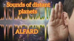 Sounds of distant planets  - ALFARD (G)I-DLE