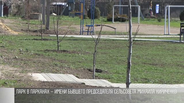 День прогулки в парке: какой выбрать? смотреть онлайн