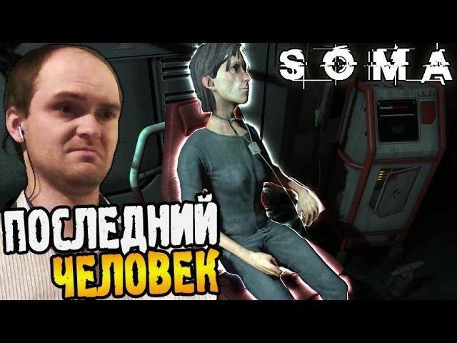 Витек хоррор. Витек хоррор