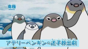 Трейлере полнометражного аниме-фильма "Энциклопедия жалких созданий. Фильм"