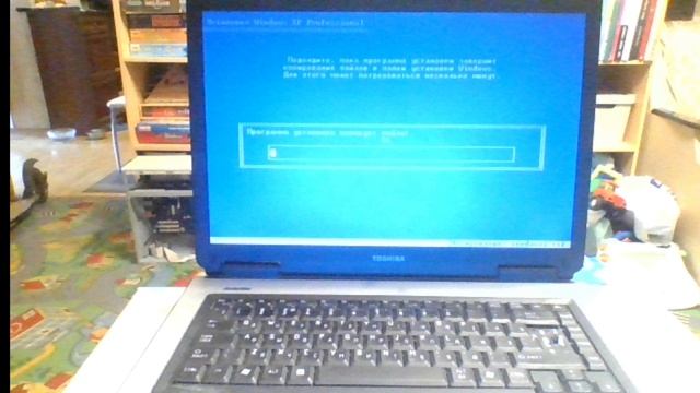 ПОДГОТОВКА К УСТАНОВКЕ 2-ОЙ WINDOWS XP НА TOSHIBA SATELLITE L40