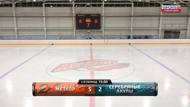 Метеор - Серебряные акулы | 2010 | 20.11.21 смотреть онлайн