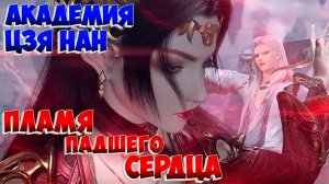 Расколотая битвой синева небес! Обзор 5 сезона аниме!