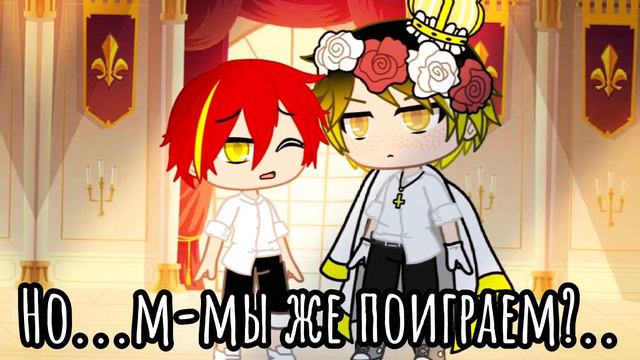 [💢]Давай играть![💢] [Меме, РИ и СССР] смотреть онлайн