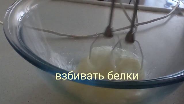 Всегда удачный, Белковый Заварной Крем! смотреть онлайн