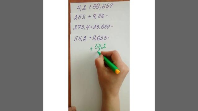 # 1.1 Сложение десятичных дробей. Математика 5 - 6 класс. ВПР, ОГЭ, ЕГЭ смотреть онлайн