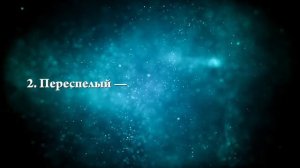 К чему снится крыжовник - Онлайн Сонник Эксперт