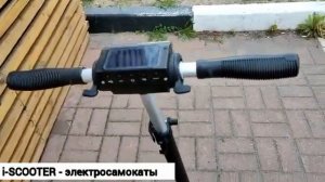 Электросамокат kugoo s3 2020