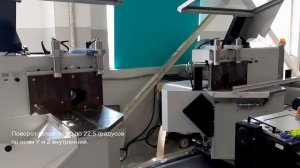 Распил алюминиевого профиля