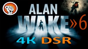 #6 Alan Wake