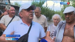 В селе Бугаёвка Перевальского района 10 лет постоянные перебои водоснабжения