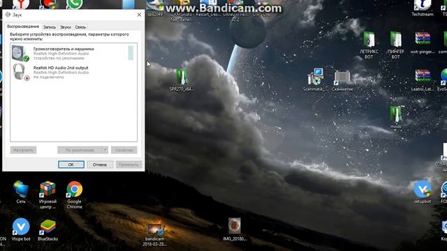 тихий голос на ноутбуке, звуки громче чем голоса смотреть онлайн