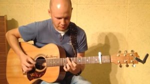 Данис Щербаков - Встреча на Эльбе (Fingerstyle Guitar)