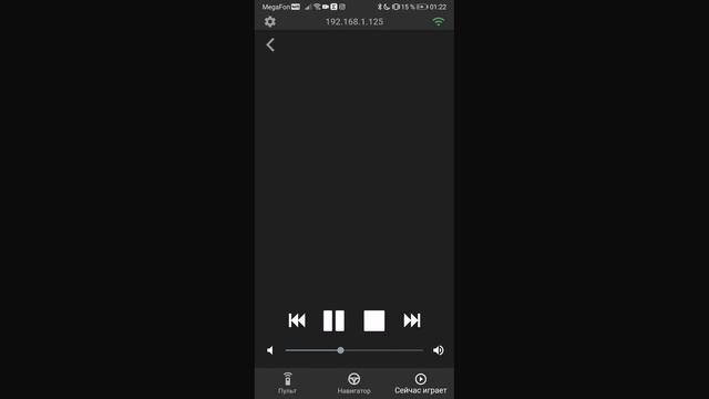 Демонстрация работы Dune Control смотреть онлайн